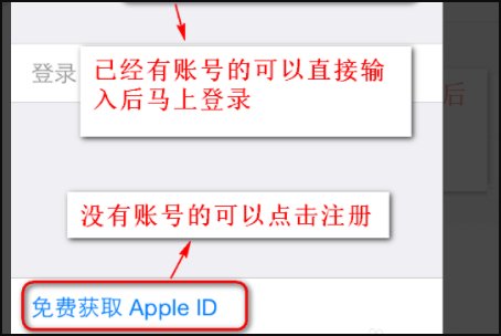 apple id注册最后一步出现“如需帮助,请联系iTunes支持”如何解决