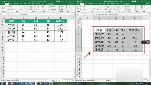 excel多表格自动关联更新