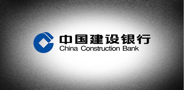 中国建设银行中午还上班吗？