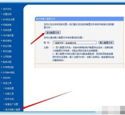 宽带用户名和密码怎么查询