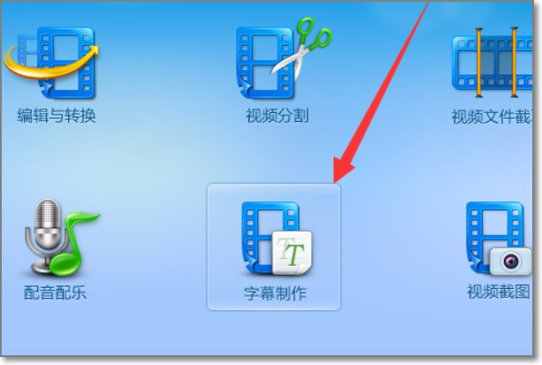 有视频怎么配音加字幕做教桯