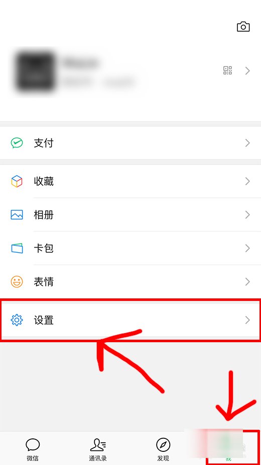 微信漂流瓶功能被隐藏了怎么找回?
