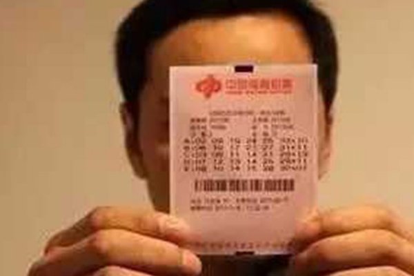 你们身边,真的有朋友买彩票中奖的吗?