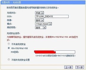 路由器插上电源指示灯不亮