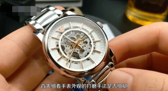 如何辨别阿玛尼表真伪