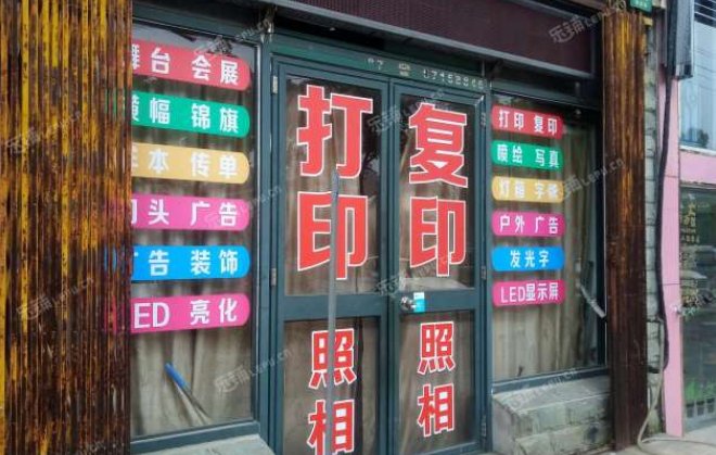 打字复印一般多少钱一张纸？