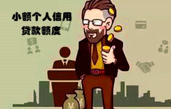 小米贷款怎么样？使用安全么？