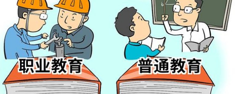职高可以参加高考吗?