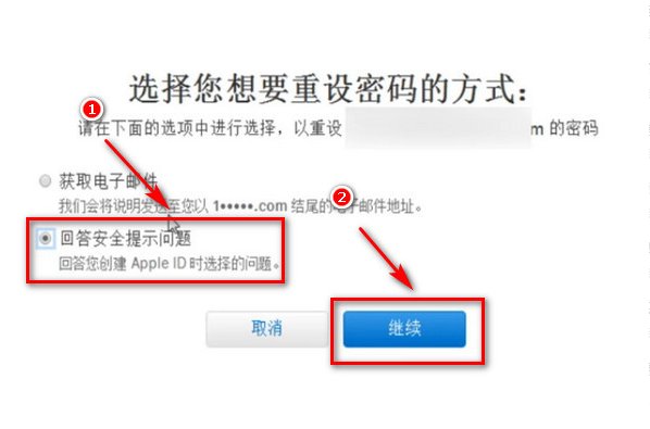 ipad出现提示。输入错误次数过多，您的apple id已被暂时禁止获取免费app。