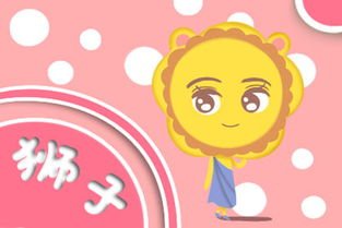 很容易互相吸引的，天蝎男为啥最疼爱狮子女，天蝎为啥死于狮子？