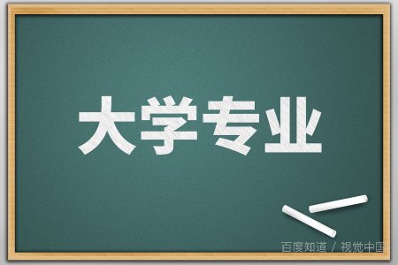湘潭大学是985大学还是211大学啊？