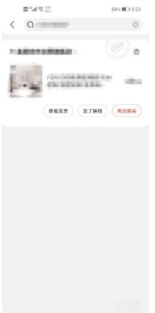 如何查京东订单的物品的信息