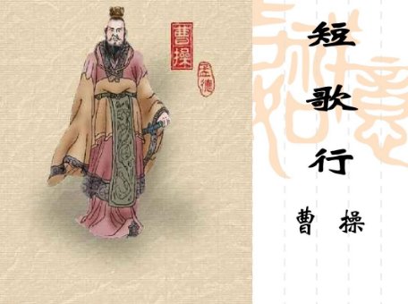 何以解忧 下一句