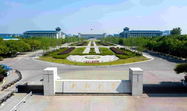 东南大学在哪里属于哪个省