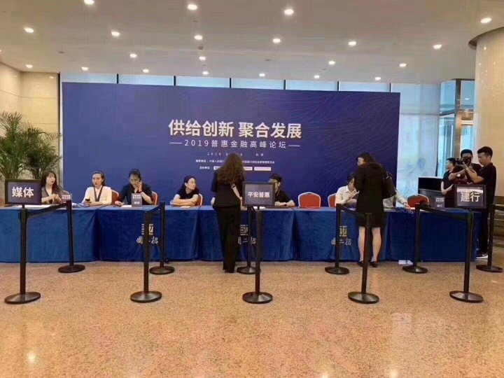 你觉得平安普惠的销售工作如何?