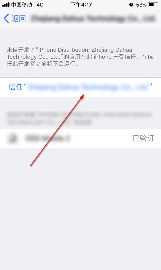 为什么有的应用无法验证AppleID
