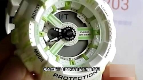 卡西欧怎么设置闹钟