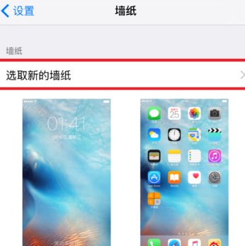 苹果7P动态壁纸用了怎么没声音