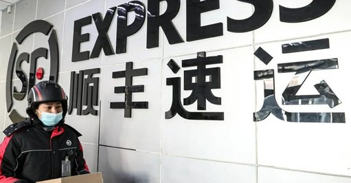 顺丰快递同省一天能到么?
