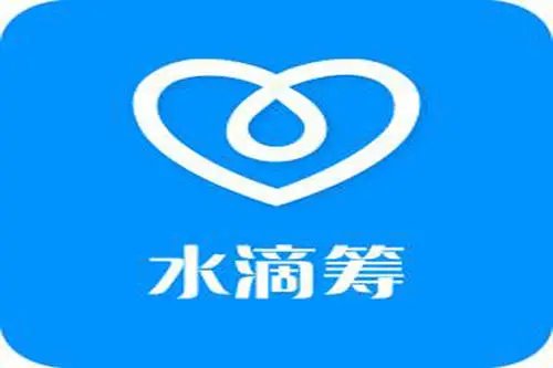 水滴筹时收到退回的钱是怎么回事？