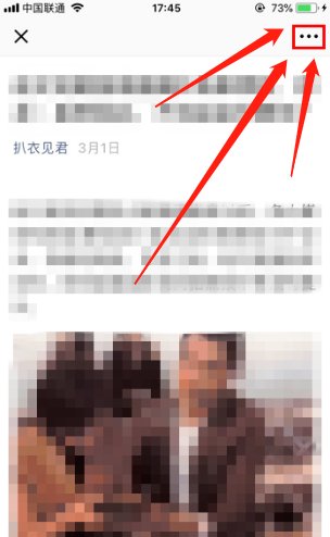 如何能在微信上直接打开淘宝链接