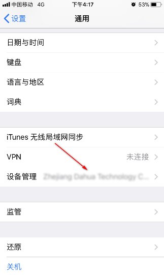 为什么有的应用无法验证AppleID