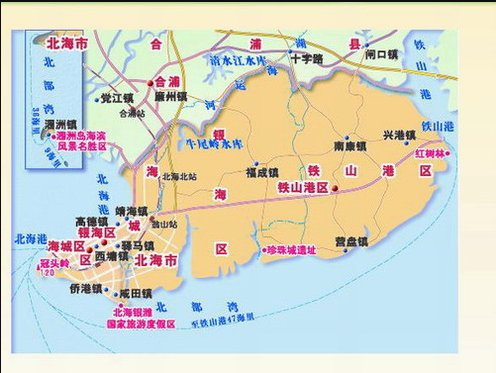 北海是哪个省