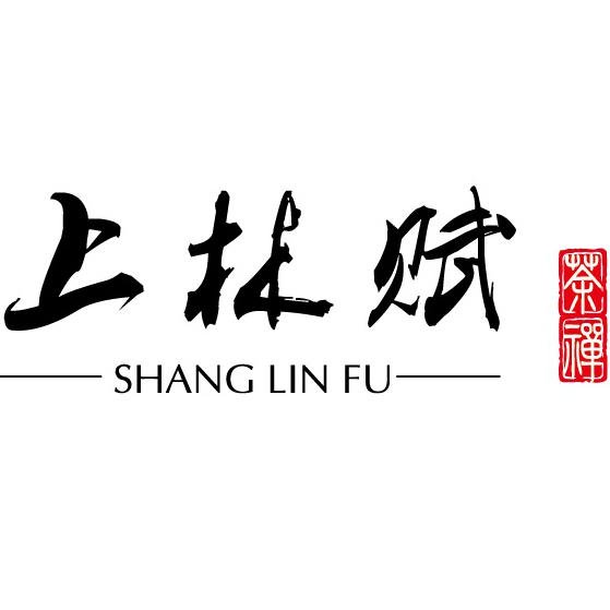 《上林赋》全文白话文翻译是什么？