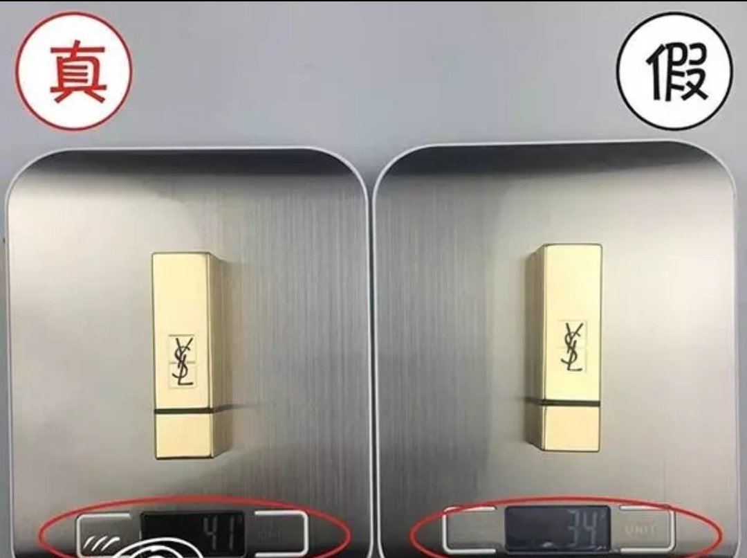 如何分辨YSL口红真假