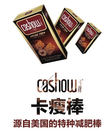 卡瘦是传销吗？