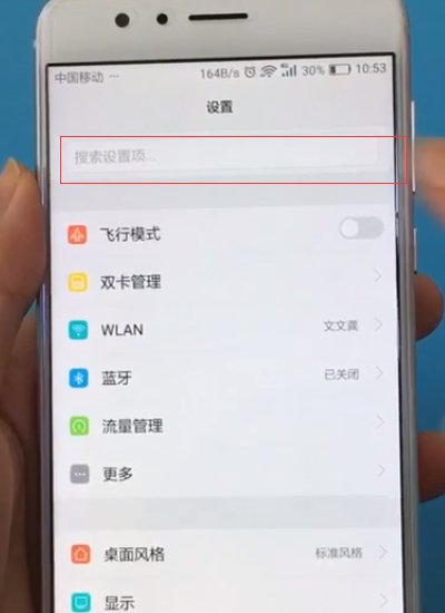 x21的支持NFC这个功能吗