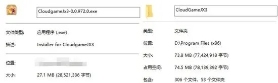 剑网3云端收费