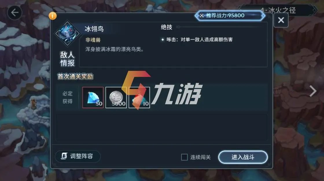 斗罗大陆斗神再临装备怎么强化 装备玩法攻略