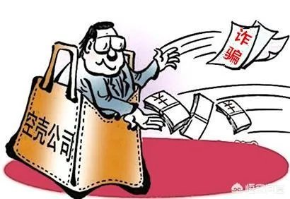 8家银行被3家公司骗走5亿,这个事情你怎么看?