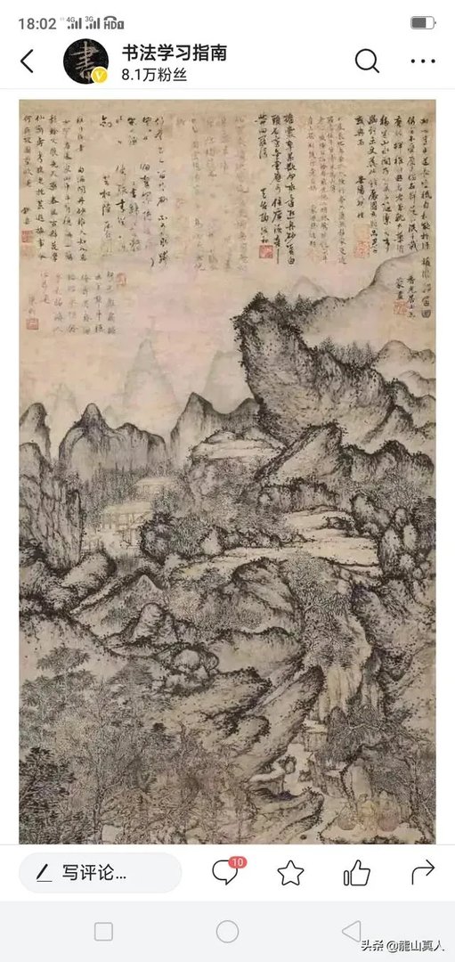 我花8000元买了三张国画，请内行点评一下，值吗？