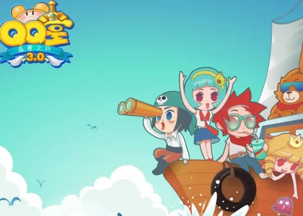腾讯《QQ堂》明年将停运，为何要停运？