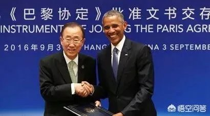 美国为什么要退出《巴黎气候协定》？有何用意？