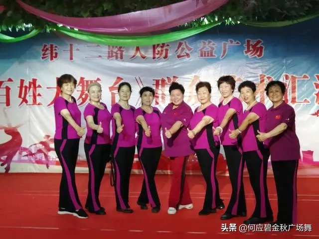 对于部分小区内大妈跳广场舞扰民这件事,你有什么看法?