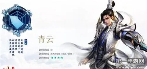 诛仙手游最全文曲试炼题库答案 文曲终试答案