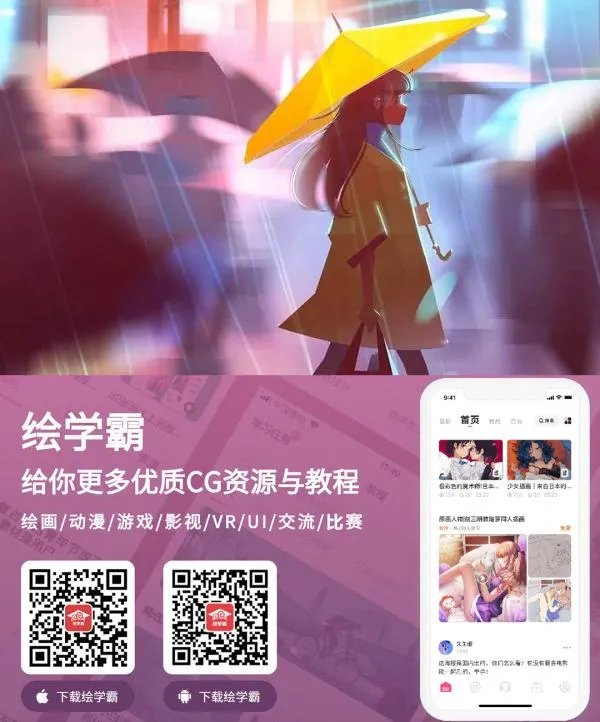 学漫画去哪个学校比较好？