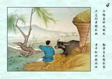 牛郎织女的连环画怎么画?