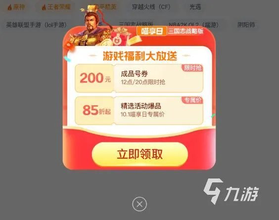 超进化物语初始号购买 靠谱的超进化物语初始号平台
