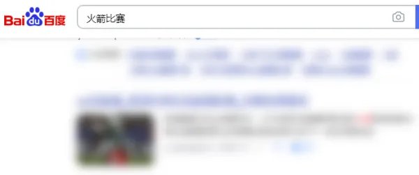 现在在哪可以看火箭比赛?