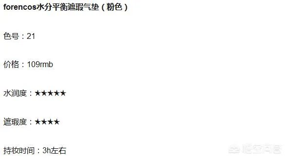 混油皮如何护肤？