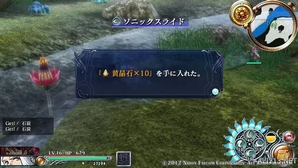 《伊苏:塞尔塞塔的树海》主线剧情图文攻略