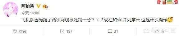 英雄联盟韩国英雄联盟冠军赛中，如何看待JAG踢网线？