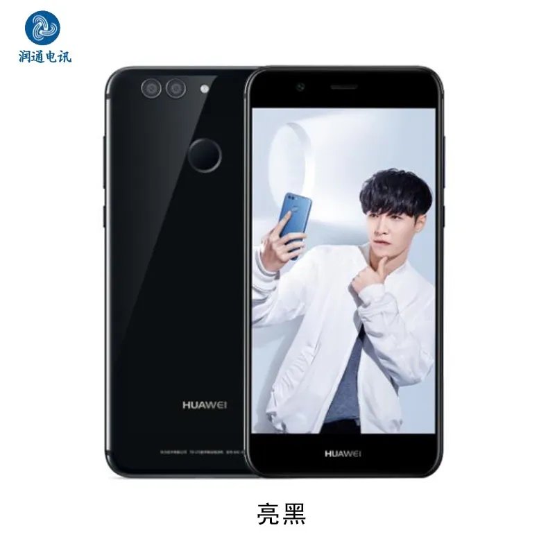 华为nova 2 Plus手机(4GB+128GB 极光蓝) 京东2199元
