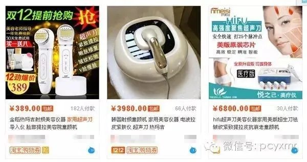 美容仪真的有返老还童的效果吗?