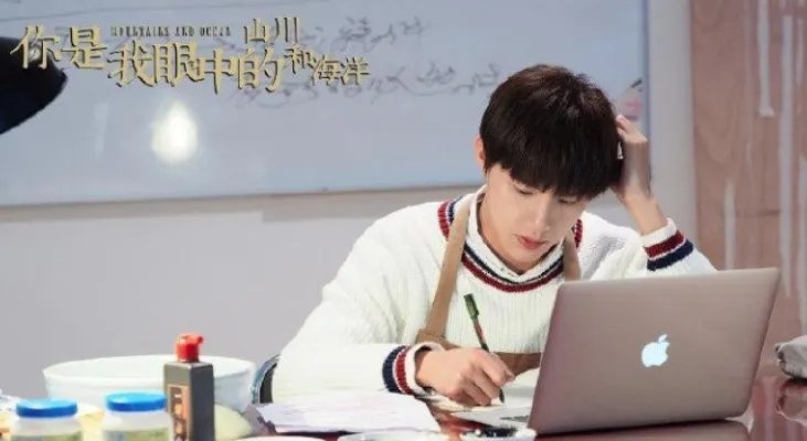 《你是我眼中的山川和海洋》最后结局是什么?