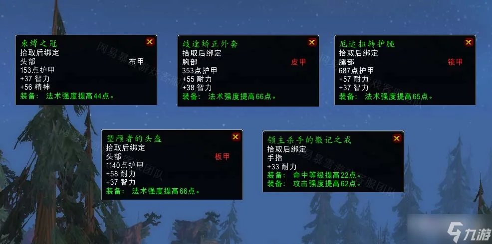 《魔兽世界》怀旧服wlk沃德伦的领主任务攻略